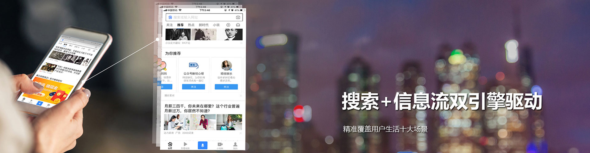 平乐百度推广排名